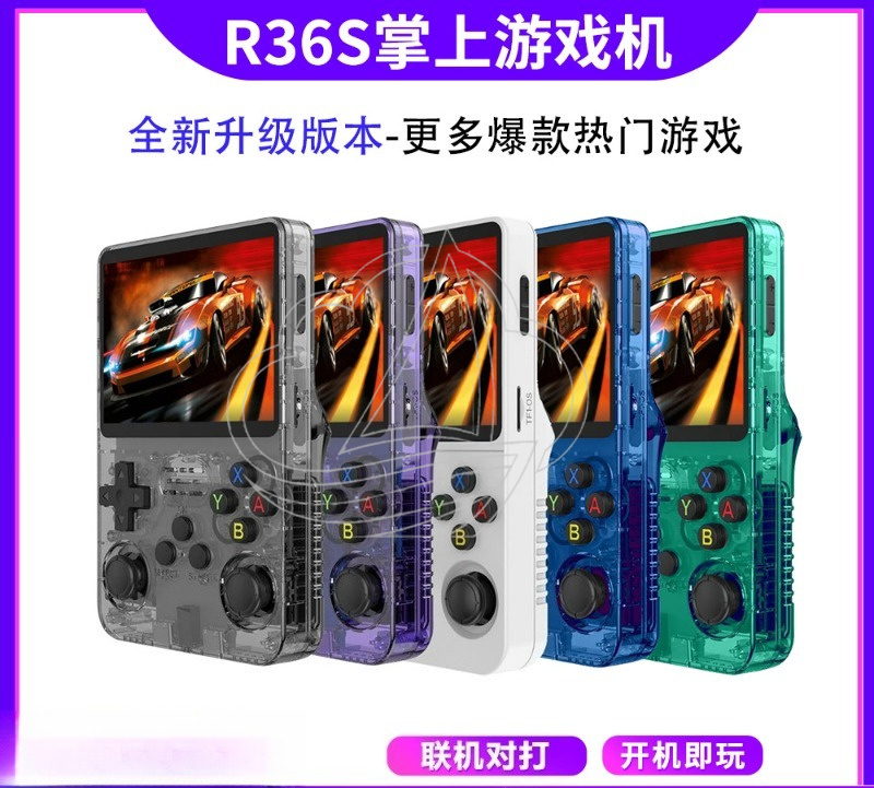 Gaming Console Online - Konsola do gier przenośna z oprogramowaniem